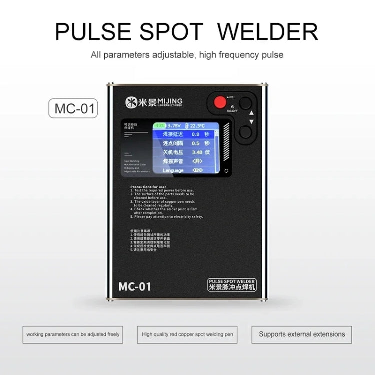 Mijing MC-01 Pulse Spot Welding Machine with Spot Welding Pen - Soldering Iron Set by MIJING | Online Shopping UK | buy2fix