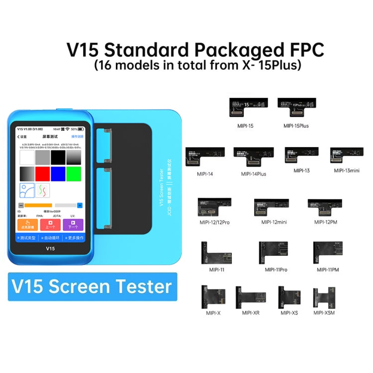 JCID V15 Professional LCD Touch Screen Tester - Test Tools by JC | Online Shopping UK | buy2fix