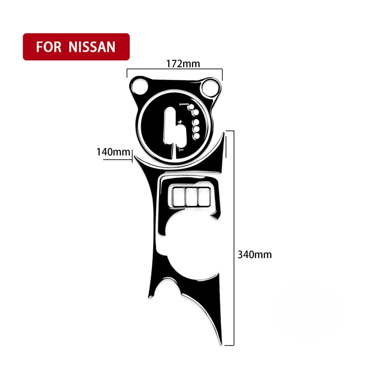 For Nissan 370Z Z34 2009- 5 in 1 Car Gear Cup Holder Panel Decorative Sticker, Right Drive (Black) - In Car by buy2fix | Online Shopping UK | buy2fix