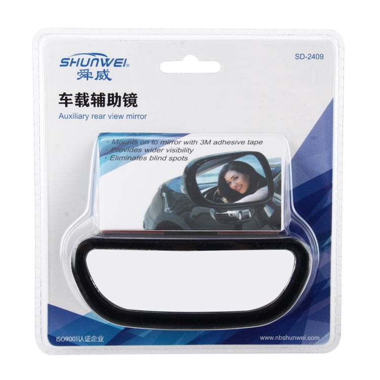 SHUNWEI Car Adjustable Blind Spot Mirror Wide Angle Auxiliary Rear View Side Mirror - Interior Mirrors by SHUNWEI | Online Shopping UK | buy2fix