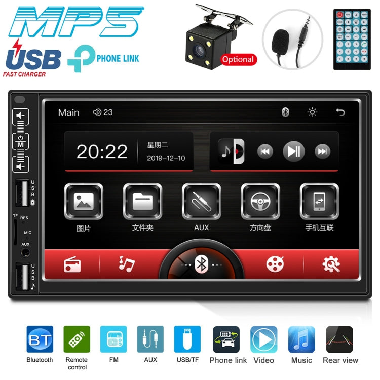 A2821 Car 7 inch Screen HD MP5 Player, Support Bluetooth / FM with Remote Control, Style:Standard - In Car by buy2fix | Online Shopping UK | buy2fix