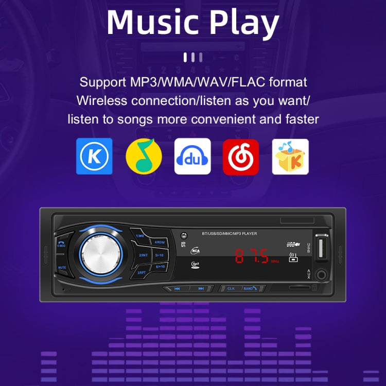 1428 Universal Car Radio Receiver MP3 Player, Support FM with Remote Control - In Car by buy2fix | Online Shopping UK | buy2fix