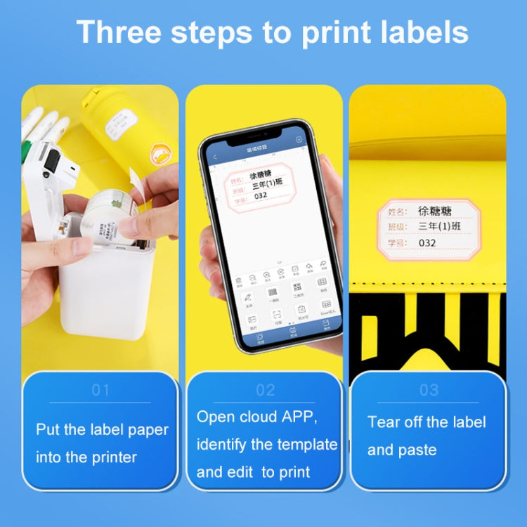 10 x 25mm 240 Sheets Thermal Printing Label Paper Stickers For NiiMbot D101 / D11(White) - Consumer Electronics by buy2fix | Online Shopping UK | buy2fix