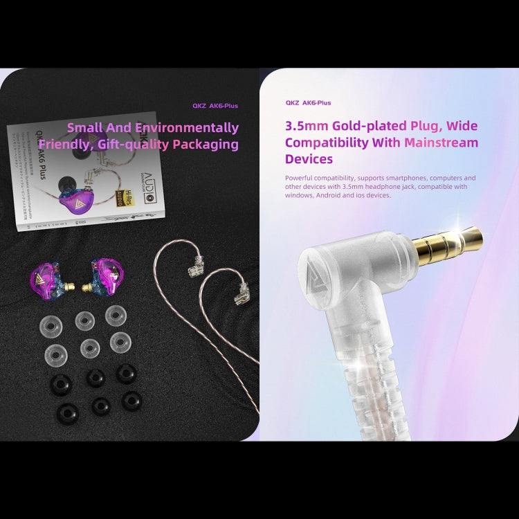 QKZ AK6 PLUS HiFi Bass Detachable Audio Cable Dynamic Heavy Bass Wired Earphone, Style:without Mic(Colorful) - In Ear Wired Earphone by QKZ | Online Shopping UK | buy2fix