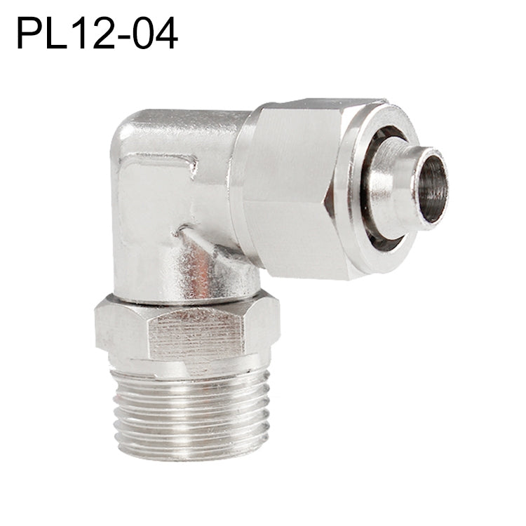 PL12-04 LAIZE Nickel Plated Copper Trachea Quick Fitting Twist Swivel Elbow Lock Female Connector -  by LAIZE | Online Shopping UK | buy2fix