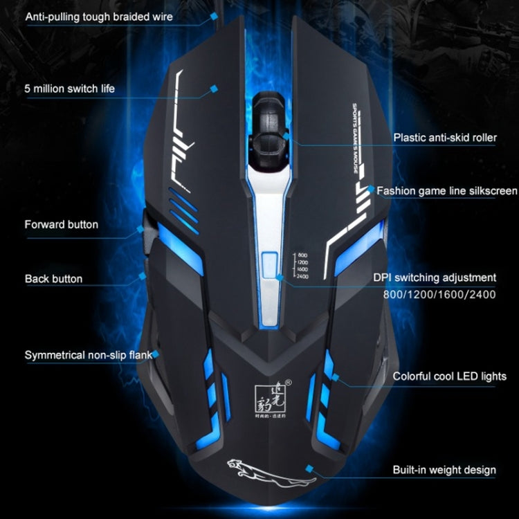 Chasing Leopard V17 USB 2400DPI Four-speed Adjustable Line Pattern Wired Optical Gaming Mouse with LED Breathing Light, Length: 1.45m(Jet Black) - Wired Mice by Chasing Leopard | Online Shopping UK | buy2fix