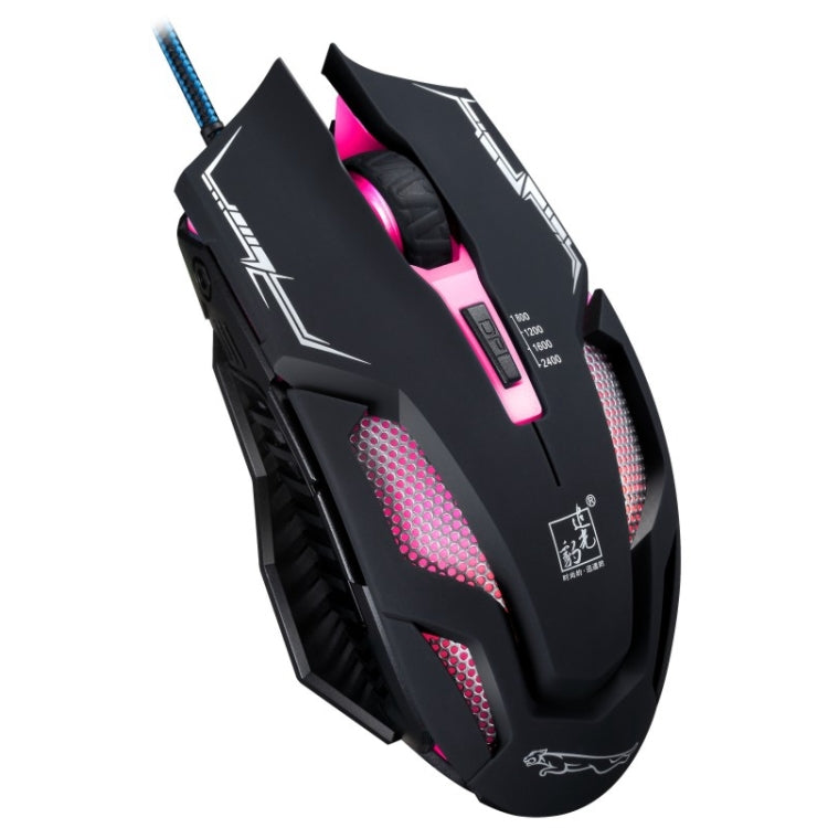 Chasing Leopard V10 USB 6-keys 2400DPI Four-speed Adjustable Steel Mesh Backlight Wired Optical Gaming Mouse, Length: 1.45m(Black) - Computer & Networking by Chasing Leopard | Online Shopping UK | buy2fix