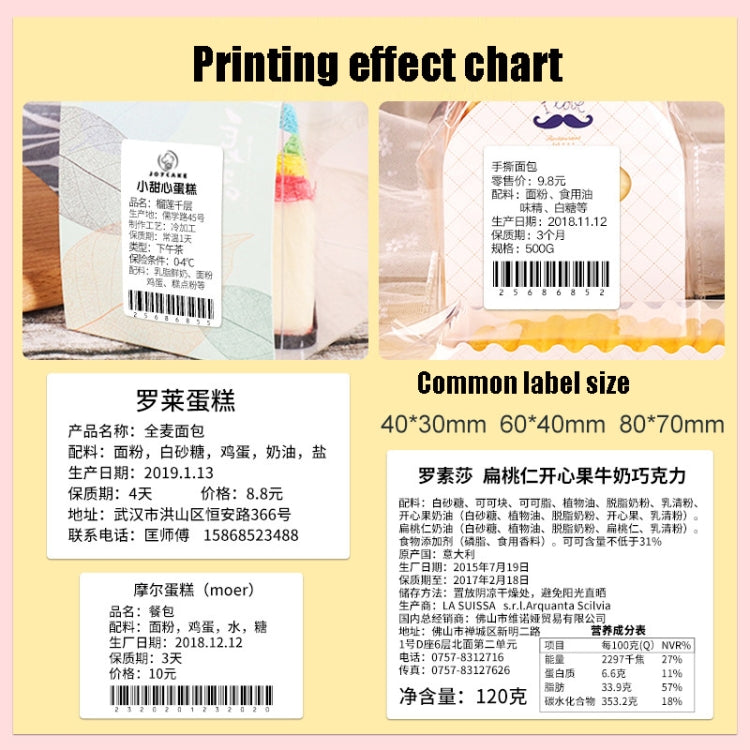 NIIMBOT B21 Small Production Date Marking Machine Baking Cake Bakery Price Labeling Machine, Specification: Standard - Printer by NIIMBOT | Online Shopping UK | buy2fix