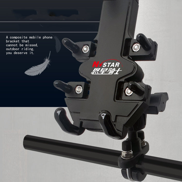 N-STAR Motorcycle Bicycle Composite Version Of Mobile Phone Bracket Multifunctional Accessories Lightweight Riding Equipment(Mid Rod Ball Head) - Holders by N-STAR | Online Shopping UK | buy2fix
