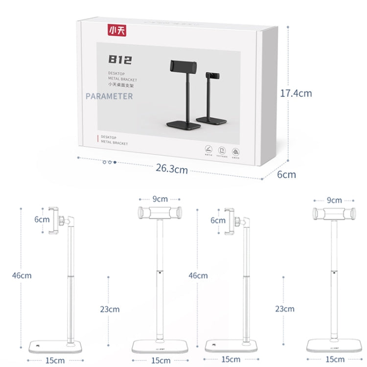 SSKY B12 Live Broadcast Mobile Phone / Tablet Desktop Lift Bracket, Style: Charge Phone Version - Desktop Holder by SSKY | Online Shopping UK | buy2fix