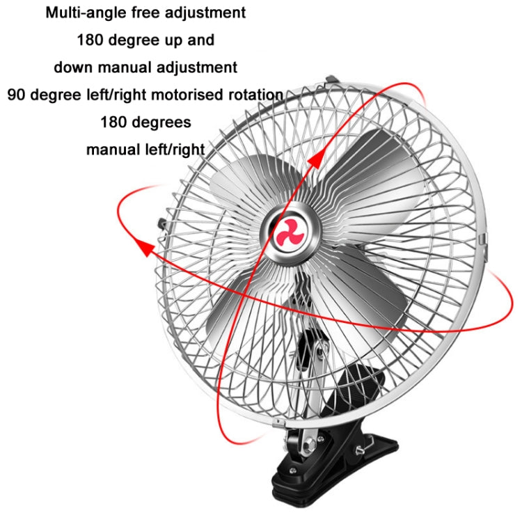 Car Powerful Fixing Clip Cooling High Wind Power Electric Fan, Specification: 10 inch Black 12V - In Car by buy2fix | Online Shopping UK | buy2fix