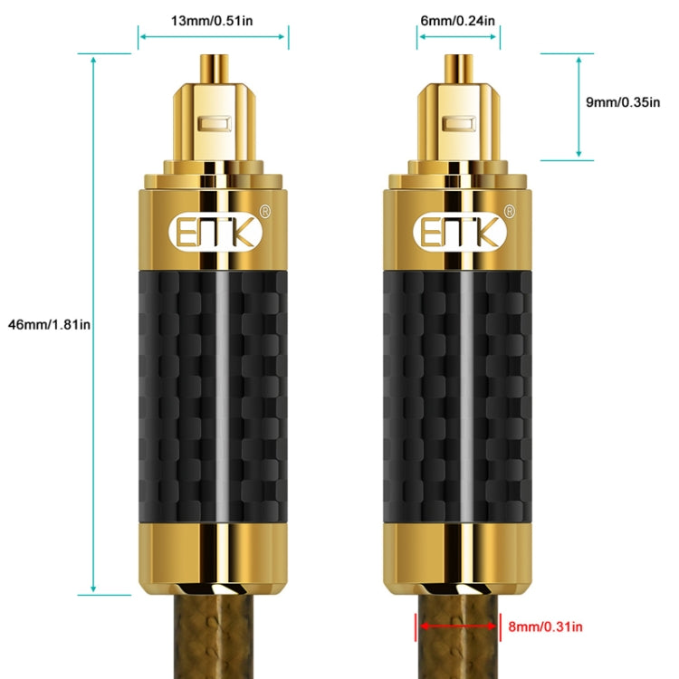 EMK GM/A8.0 Digital Optical Fiber Audio Cable Amplifier Audio Gold Plated Fever Line, Length: 5m(Transparent Coffee) -  by EMK | Online Shopping UK | buy2fix
